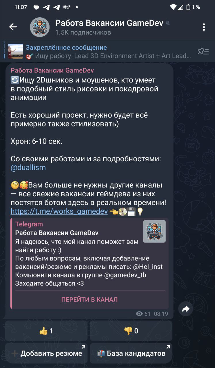 Vacancies channel automation architecture