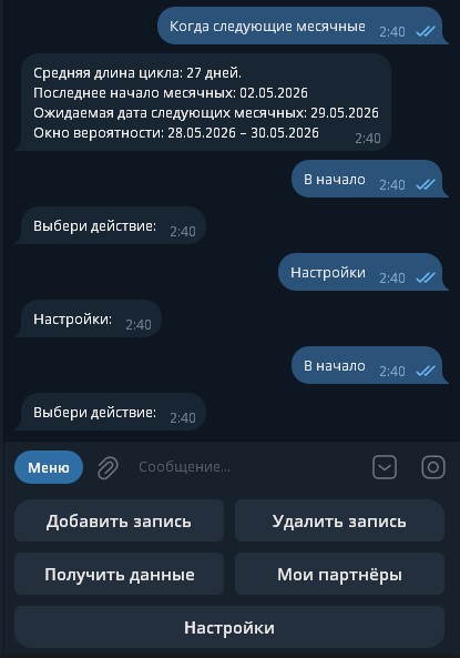 Ritma Telegram bot main menu