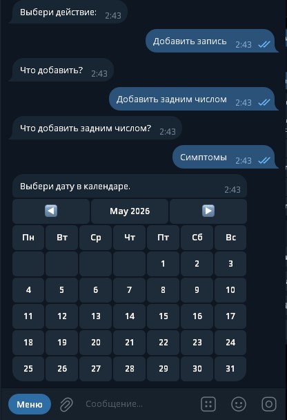 Ritma Telegram bot calendar input