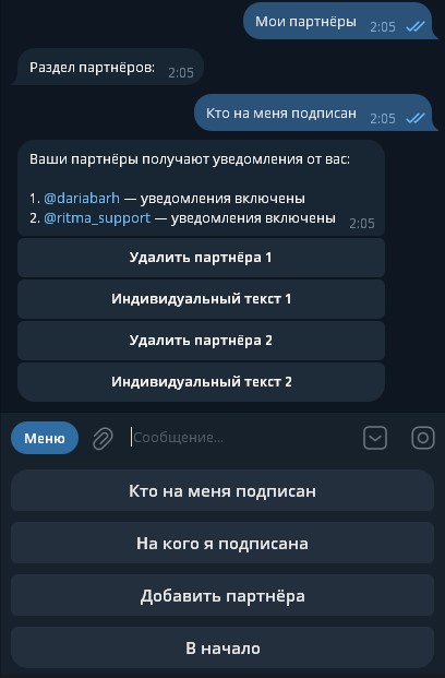 Ritma Telegram bot partner management menu