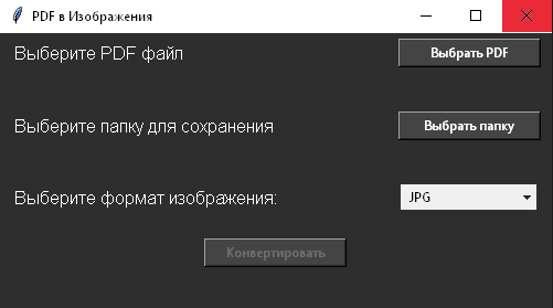Пример изображения