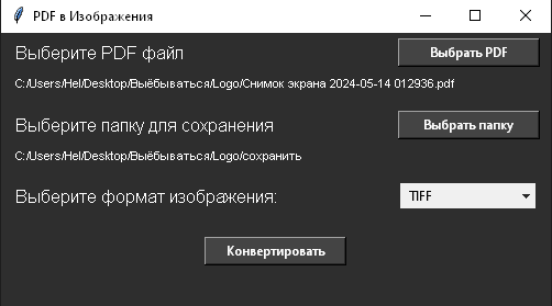 Пример изображения