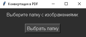 Пример изображения